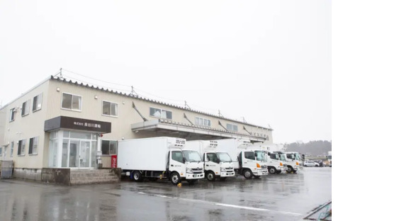 株式会社長谷川運輸 石川営業所の求人情報ページへ
