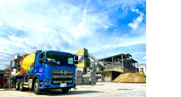 廣瀬建材株式会社 本社の求人メインイメージ