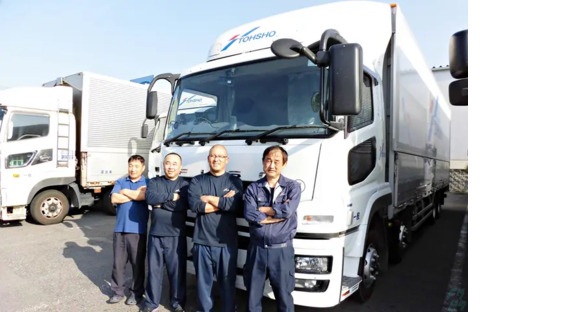 トーショー九州株式会社 福岡営業所の求人情報ページへ