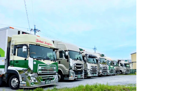 株式会社トーカイロジテック 関東営業所の求人情報ページへ