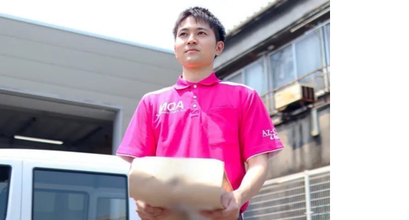 株式会社丸和運輸機関 館林坂田DSの求人メインイメージ