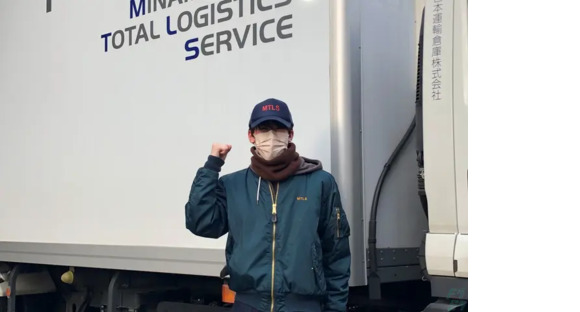 南日本運輸倉庫株式会社 埼玉物流センターの求人情報ページへ