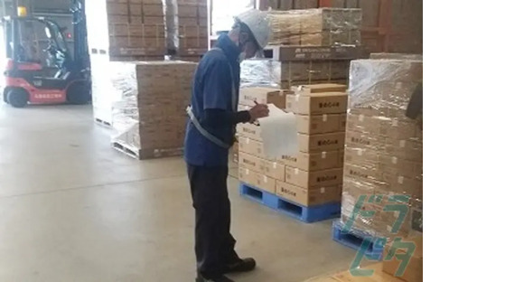 日本梱包運輸倉庫株式会社　中部事業部 鈴鹿センター営業所の求人メインイメージ