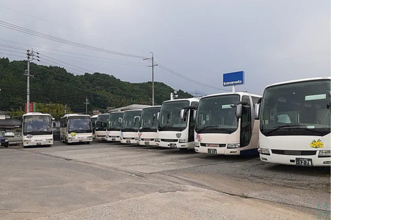 トラビスジャパン株式会社 高森営業所の求人情報ページへ