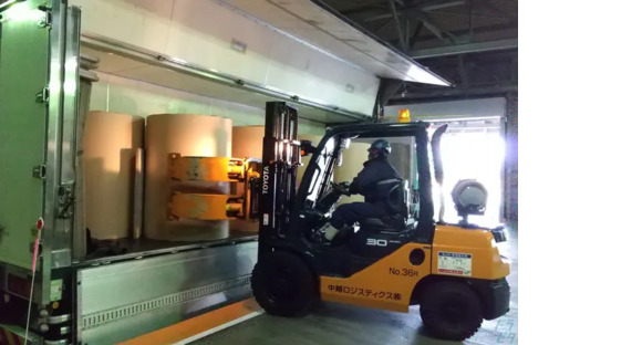 中越ロジスティクス株式会社	 米島の求人情報ページへ