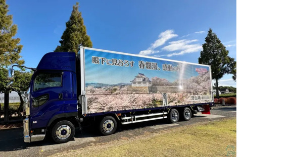 株式会社岡田商運 勝央営業所の求人情報ページへ