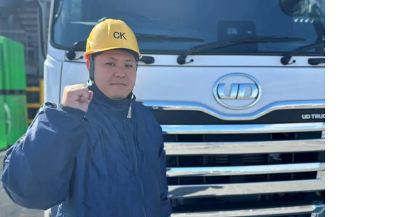 中部興産株式会社  枚方物流センターの求人情報ページへ