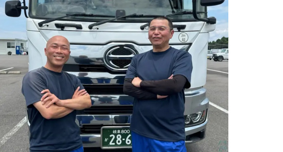 中部興産株式会社  可児チルド物流センターの求人情報ページへ