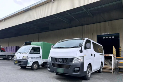 日本梱包運輸倉庫株式会社　首都圏事業部 八千代営業所の求人メインイメージ