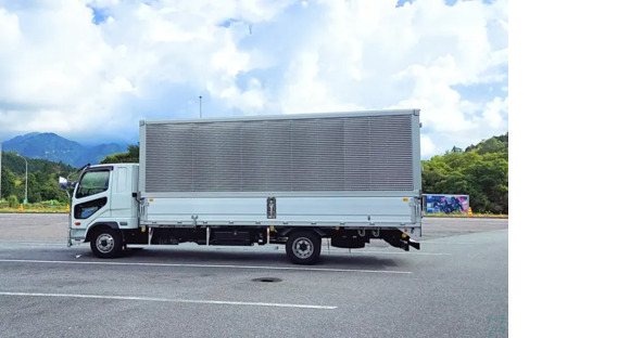 有限会社渡邊運輸 小田原営業所の求人情報ページへ