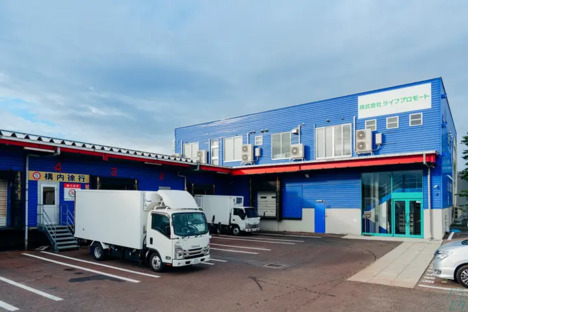 株式会社ライフプロモートの求人情報ページへ