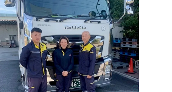 直販配送株式会社　大阪営業所の求人情報ページへ