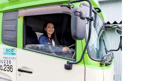 浜松運送株式会社 掛川営業所の求人情報ページへ