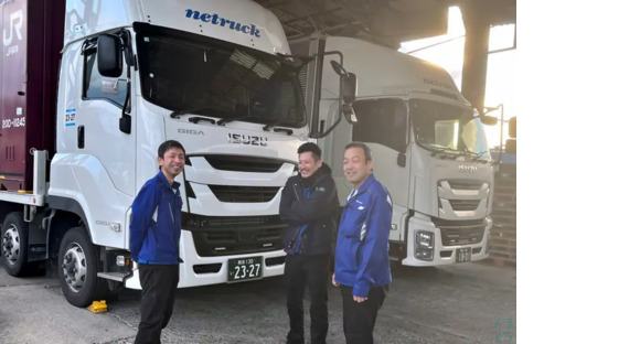 西久大運輸倉庫株式会社　熊本通運営業所の求人情報ページへ