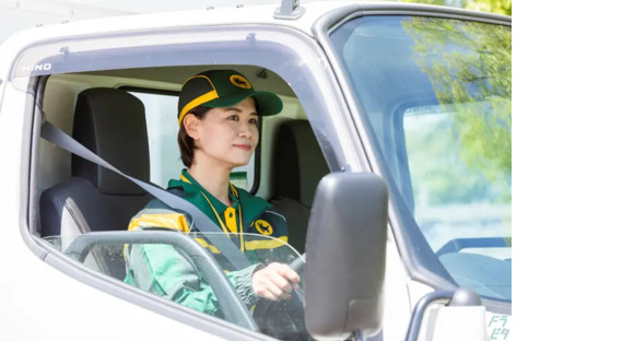 ヤマト運輸株式会社 各務原営業所の求人情報ページへ