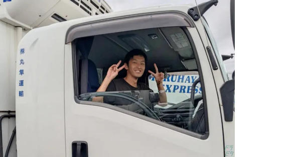 株式会社丸隼運輸 栃木営業所の求人情報ページへ