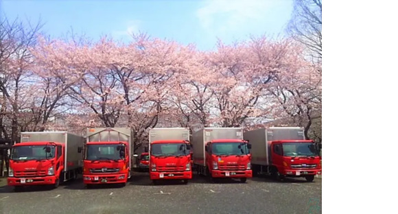 日本郵便輸送株式会社　中国支社 岡山営業所の求人情報ページへ