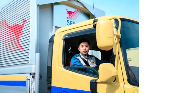 西濃運輸株式会社 大津支店の求人情報ページへ