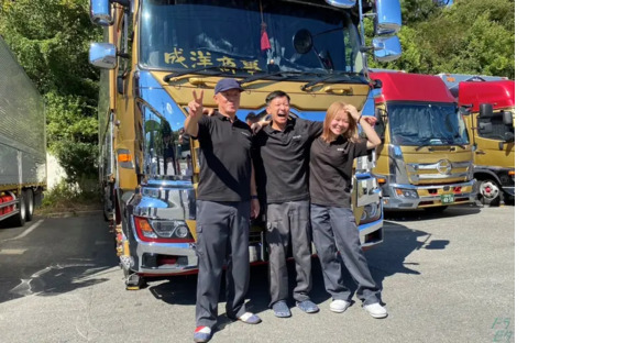 有限会社成洋商事 大阪営業所の求人情報ページへ