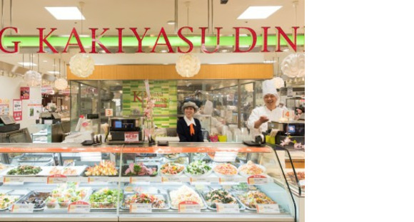 株式会社柿安本店(柿安ダイニング　日本橋三越本店)の求人情報ページへ