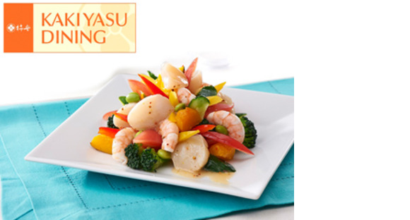 株式会社柿安本店(柿安ダイニング　日本橋三越本店)の求人情報ページへ