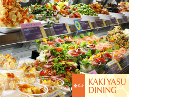 株式会社柿安本店(柿安ダイニング　玉川高島屋S・C店)の求人情報ページへ