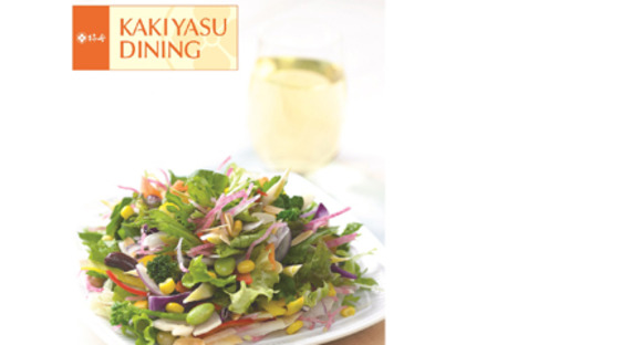 株式会社柿安本店(柿安ダイニング　京王聖蹟桜ヶ丘店)の求人メインイメージ