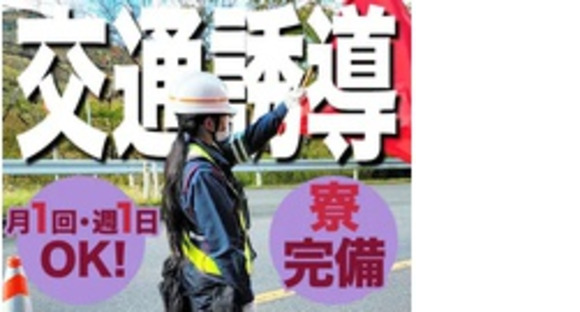 株式会社第二章(転職相談事業部)の求人情報ページへ