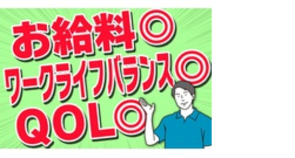 ウェルポート株式会社の求人メインイメージ