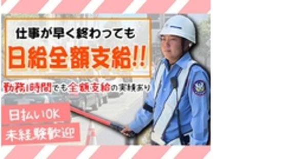 株式会社第二章(転職相談事業部)の求人情報ページへ