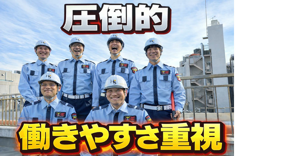 ヒューマンセキュリティ株式会社 交通誘導警備/アルバイト・パート(東岩槻エリア)の求人情報ページへ