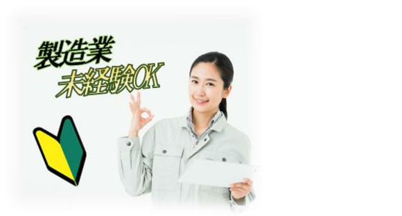 株式会社シスムエンジニアリング47/001sの求人情報ページへ