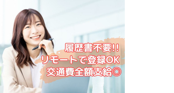 BURBERRY　マーケティング・PR　本社オフィス(株式会社アクトブレーン)/tc39396の求人情報ページへ