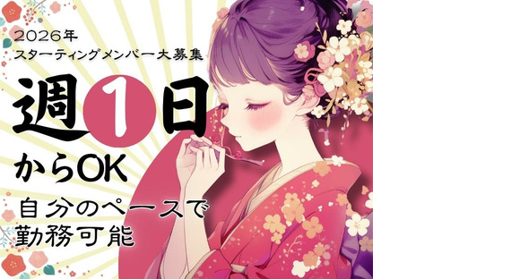 東警株式会社瑞穂営業所 三郷(愛知)エリア/TKK202601の求人情報ページへ