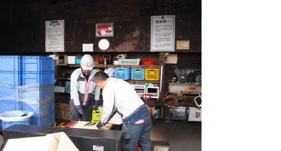 千葉企業株式会社の求人メインイメージ