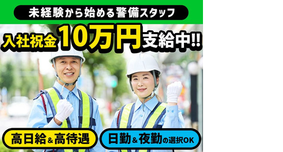 株式会社キステム 福岡営業所 7_1の求人情報ページへ