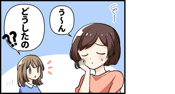 東警株式会社豊田営業所若林(愛知)エリア/TKI202601の求人情報ページへ