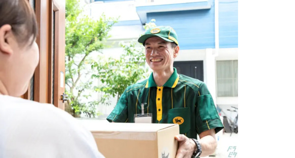 ヤマト運輸株式会社 岐阜南営業所の求人情報ページへ