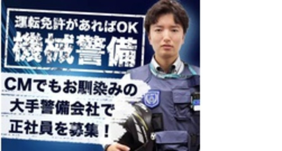 株式会社第二章(転職相談事業部)の求人情報ページへ