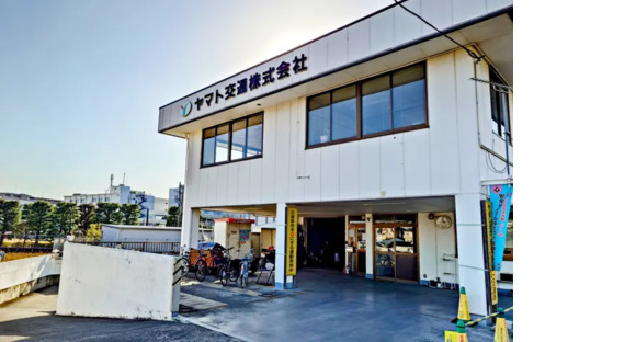 ヤマト交通株式会社の求人情報ページへ