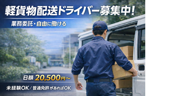 株式会社ZEALの求人情報ページへ