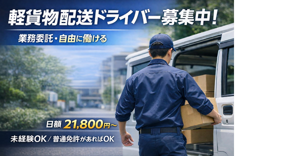 株式会社ZEALの求人情報ページへ