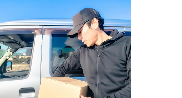 HOPEGROUPの求人情報ページへ