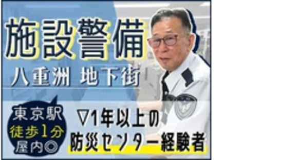 株式会社第二章(転職相談事業部)の求人情報ページへ