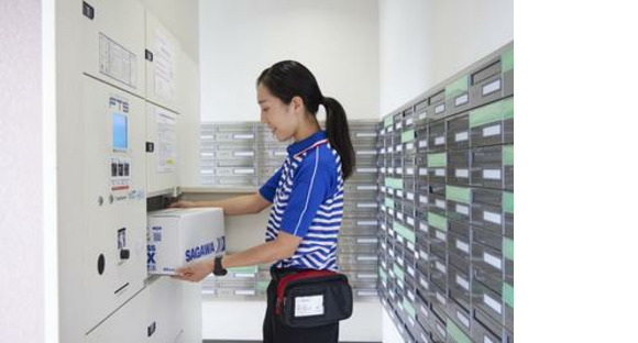 佐川急便株式会社 深江営業所 エリア集配スタッフ(アルバイト/パート)の求人情報ページへ