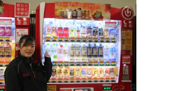 株式会社シンクラングループ 出雲営業所の求人情報ページへ