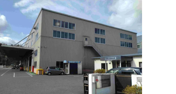 日本梱包運輸倉庫株式会社　中四国事業部 広島営業所の求人情報ページへ