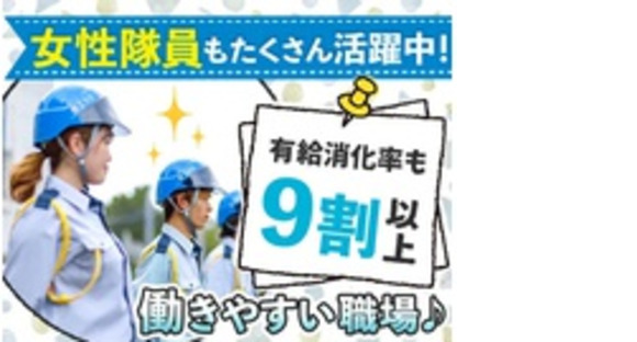 株式会社第二章(転職相談事業部)の求人情報ページへ