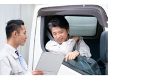 株式会社エクスプレス・エージェントの求人情報ページへ