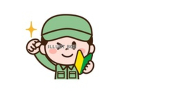 株式会社三重ワークサービスの求人情報ページへ